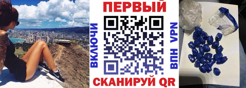 купить наркотик  Ухта  АМФ VHQ 