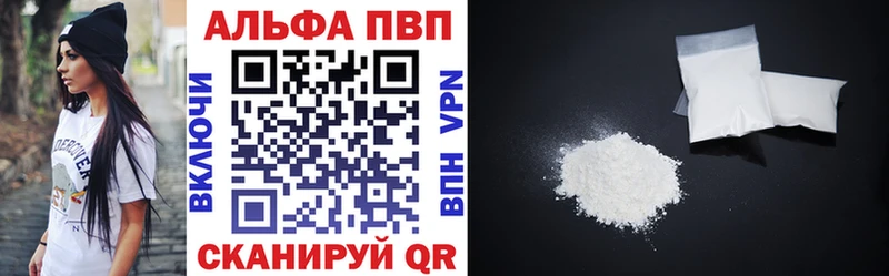 Alpha-PVP Crystall где купить наркотик Ухта
