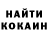 КОКАИН Эквадор INDIRA KURMANOVA