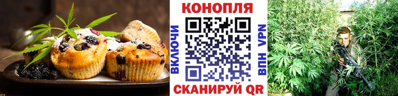 как найти наркотики  Ухта  Печенье с ТГК марихуана 