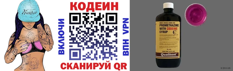 Codein Purple Drank  Ухта 