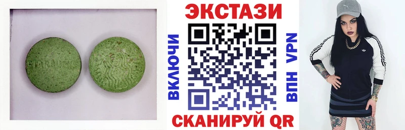 Экстази ешки  Ухта 
