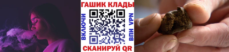 ГАШ hashish  как найти наркотики  OMG рабочий сайт  Ухта 
