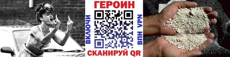 где можно купить наркотик  Ухта  ГЕРОИН VHQ 