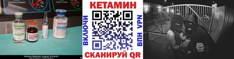 КЕТАМИН ketamine Ухта