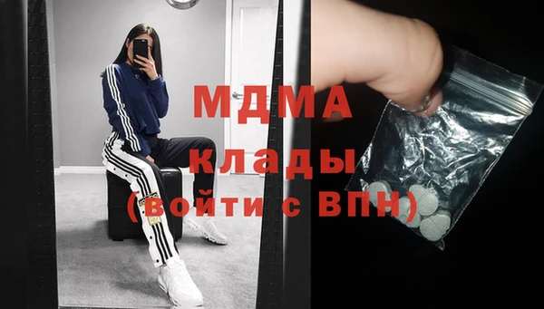 мефедрон мука Арсеньев
