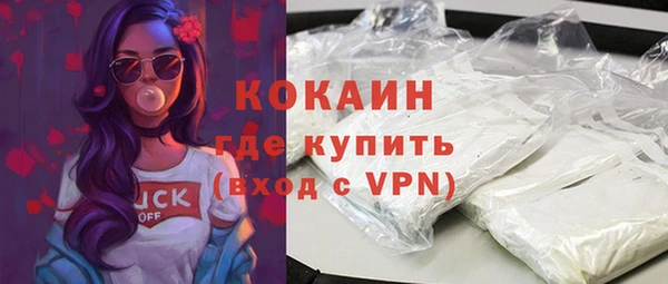 кокаин VHQ Аркадак