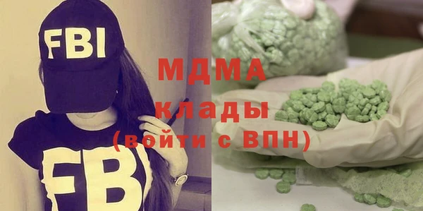 спиды Армянск