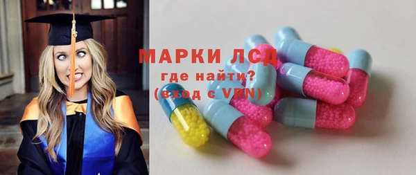 спиды Армянск