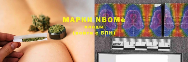 мефедрон мука Арсеньев
