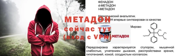 MESCALINE Алексин