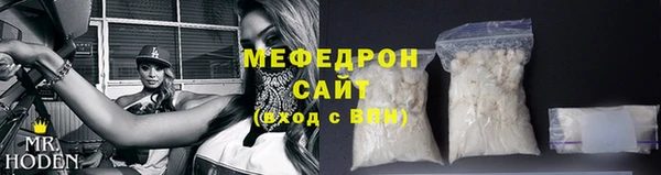 спиды Армянск