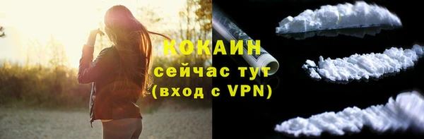 мефедрон мука Арсеньев