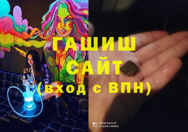 спиды Армянск