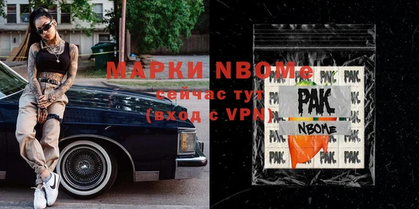 мефедрон мука Арсеньев