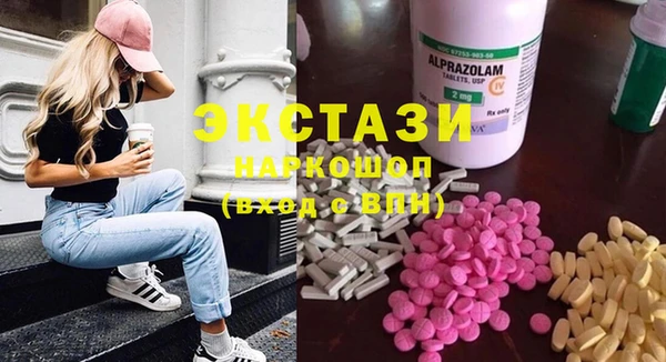 мефедрон мука Арсеньев