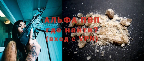спиды Армянск