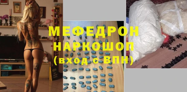 мефедрон мука Арсеньев