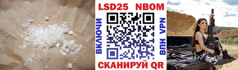 LSD-25 экстази кислота  Ухта 