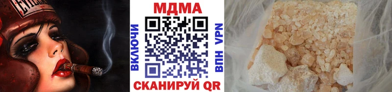 MDMA VHQ  Ухта 