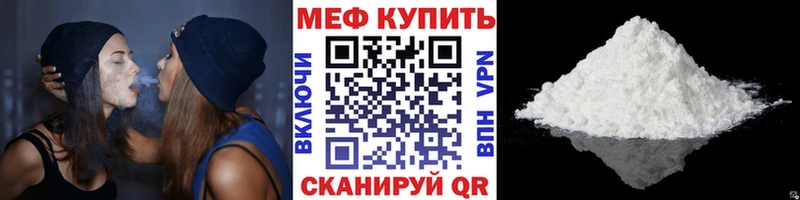 магазин  наркотиков  Ухта  Меф VHQ 