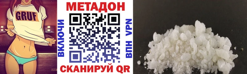 Метадон мёд  Ухта 